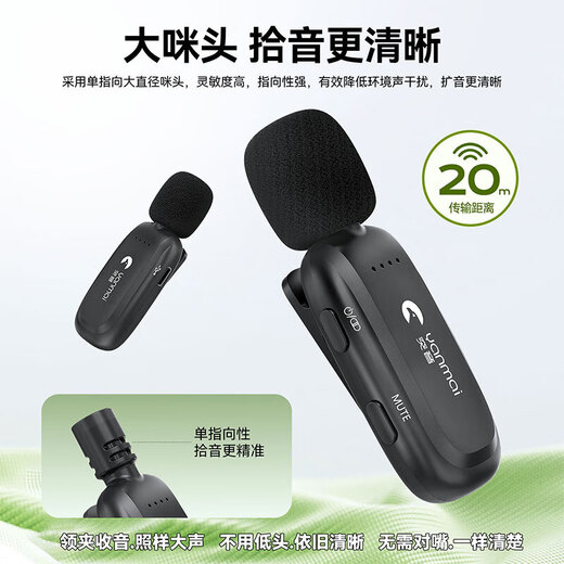 Tuyin K5 Wireless Lavalier Microphone Amplifier for Teachers, Small Bee, High Volume, Anti-Howling, Noise Reduction Microphone for Teacher Class Meetings, Bluetooth Small Speaker, Outdoor Tour Guide, Voice Protector Tuyin K5-White, Double Model, Wireless Lavalier Amplifier