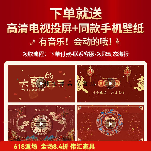 溥畔坐福垫结婚新娘床上坐垫百福被婚房布置装饰压床喜被婚庆备婚用品 有福到家坐福被金边刺绣_9898cm