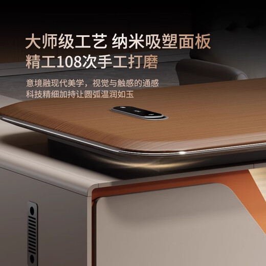 Yanhong boss desk simple modern table and chair combination new Chinese style executive desk single president desk manager supervisor furniture 2.6 meters boss table (arc blister desktop)