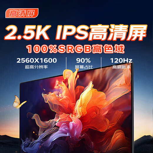 Lenovo Cool Fighter 7000 2025 subventioniertes Jahr E-Sports-Gaming-Laptop RTX5060 unabhängiges Display Optionale Studentenunterhaltung P-Graph-Core-Display TB16-Allround-Notebook Octa-Core Ryzen R7 2.5K High Brush E-Sports-Bildschirm TB16 16G-Speicher 1T Solid State offizielles authentisches, brandneues, verbessertes Allround-Notebook