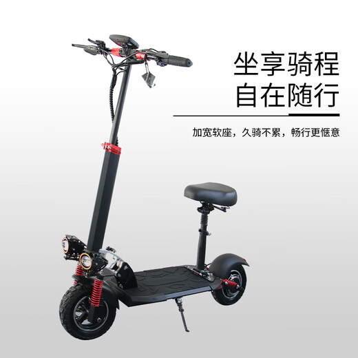 SHEATHED Electric Scooter with Seat MIultra Portable Transportation Artifact - 40km Range - 500W Powerful Motor Foldable Scooter for Children, Students and Adults Black
