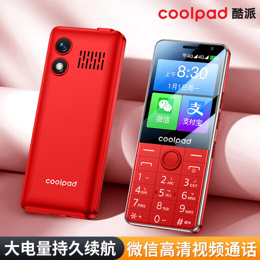 Coolpad 2.8-inch touch screen handwriting mobile phone for the elderly, new student game-free anti-addiction, Android smart pure version, 32G large memory, scan code payment K58, red
