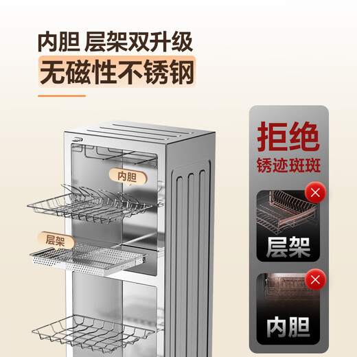 Canbo Disinfection Cabinet Household Stainless Steel Vertical Large Capacity Baby Bottles and Tableware High Temperature Two-Star Hot Air Disinfection Cupboard National Subsidy XDZ160-LC3M