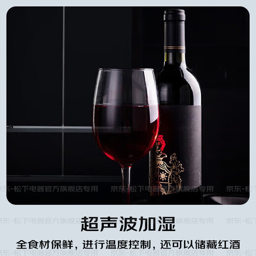 Panasonic (Panasonic) national subsidy Dabai PRO refrigerator French multi-door 460 ultra-thin zero-embedded dual-system refrigerator air-cooled and frost-free first-class energy efficiency energy-saving free temperature change Dabai PRO 460 flat-embedded automatic ice making EW46BXB-K