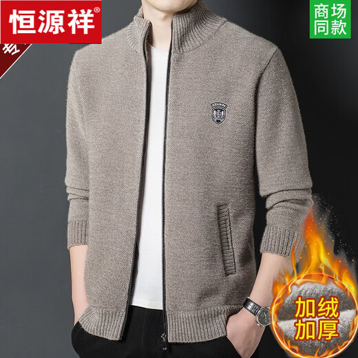Hengyuan Xiang spring and autumn men's knitted cardigan stand collar men's jacket zipper sweater loose solid color sweater beige M 165/84A recommended 120Jin Jin equal to within 0.5 kg