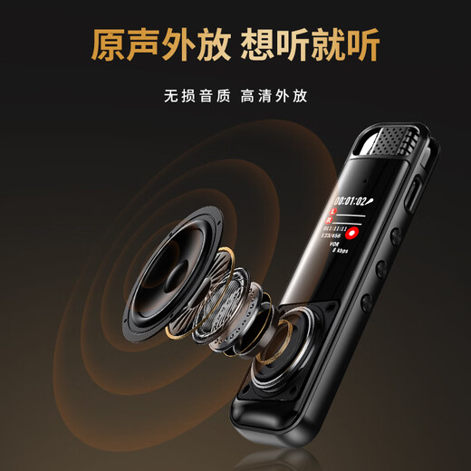 Shinco ai smart voice recorder