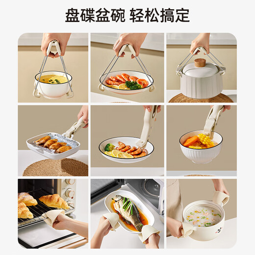 Aonian silicone non-slip and anti-scalding bowl clamp, plate lifter and dish clamp, kitchen steaming dish stainless steel heat insulation artifact, plate lifter + bowl clamp, silicone anti-slip