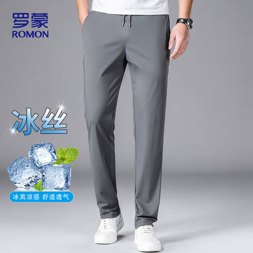 
ROMON casual pants men summer outdoor versatile ice silk sweatpants straight drooping long pants men DR6 gray XL
