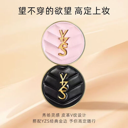 YZS air cushion BB cream conceals blemishes, lasts makeup, brightens skin tone, is waterproof, sweat-proof, not easy to stick to powder, not easy to remove makeup, sample portable B10# ivory (powder air cushion)