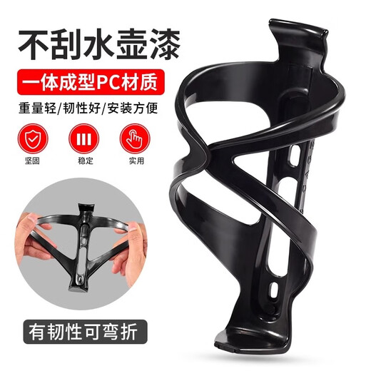 MI Xiaomijiao Road Bike Water Bottle Rack Bicycle Rack Water Bottle Bracket Mountain Bike Cycling Water Cup Water Bottle Cup Holder Accessories Bicycle Water Cup Rack - Enhanced - Black - 1 pc
