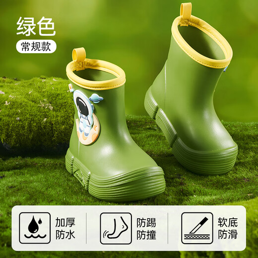 OUYUN children's rain boots, non-slip and anti-collision, rain boots for boys and girls, special kindergarten waterproof water shoes for babies to go to school.