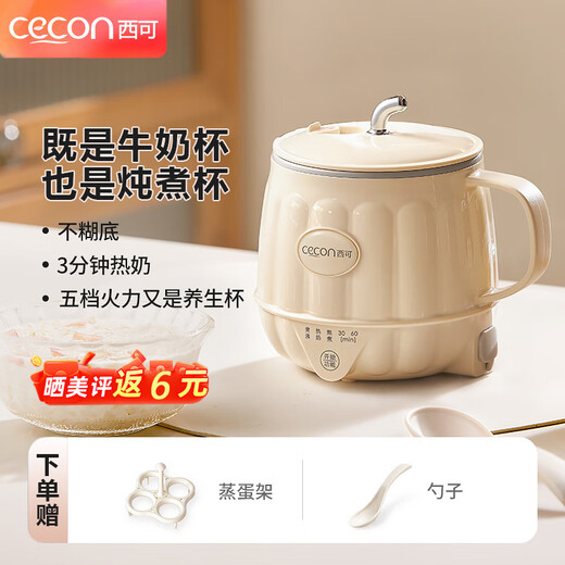 Xiko hot milk cup electric stew cup health kettle mini office for one person to boil water electric cup electric hot milk cup flower teapot ladies gift company gift cream white free spoon + egg holder hot milk + boil water + stew 0.6L