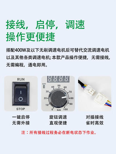 Taibang brushless DC motor speed regulator 24V220V high voltage digital display brushless drive controller GBLD-XH24-80 high voltage to low voltage digital display 80W
