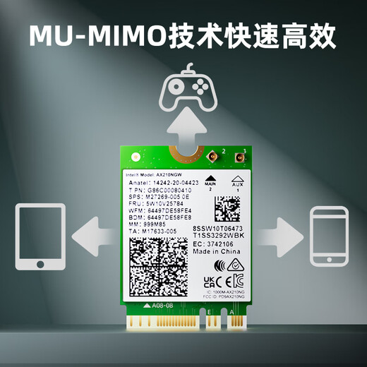 魔羯（MOGE）AX210 wifi信号增强底座三频无线接收器M2接口wifi接收器无线网卡台式机专用5374M+蓝牙5.3 MC2410