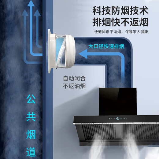 Submarine range hood check valve flue valve kitchen check valve anti-smoke valve check valve bathroom one-way valve anti-backflow