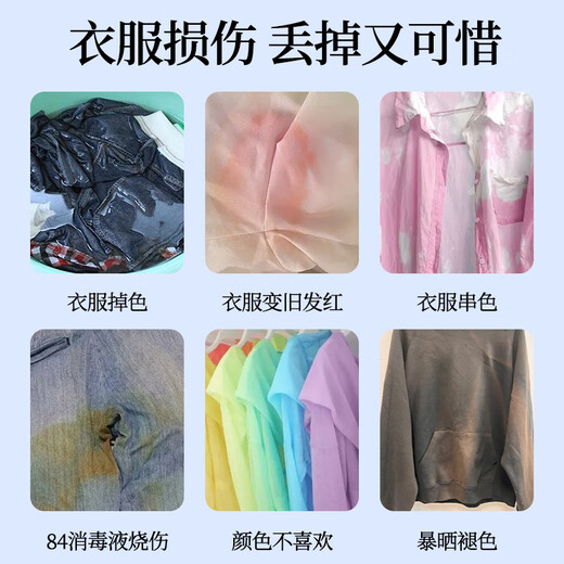 Kobayashi Yasuo black clothes dye 100g + color fixing agent 300ml repair reducing agent brightening agent clothing non-fading dye