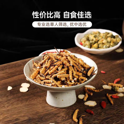 Zangzhiweng Highlity Cordyceps Sinensis Selection Высоплый сухой кордицепс высококачественный питательный подарочный подарочный ящик для старейшин и лидеров для клиентов. 10 граммов сломанной травы [10 граммов выстрелов и 11 граммов] Получите 1 грамм