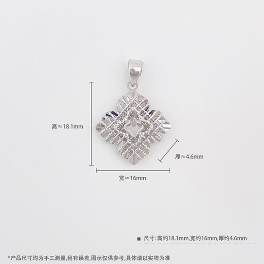 Beijing Gold Trading Center Co., Ltd. platinum pendant pt950 winding lucky four-leaf clover platinum necklace female birthday Mid-Autumn Festival gift for girlfriend and wife, about 2.53g