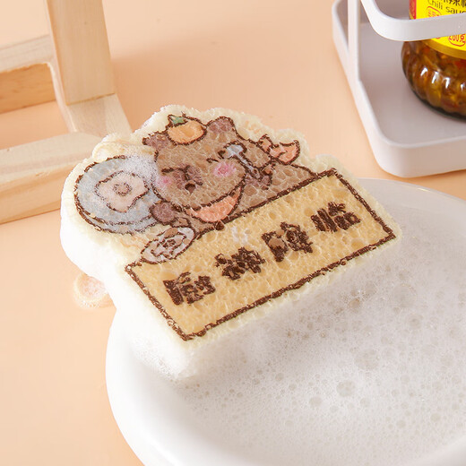 HAIBUS thickened compressed dishwashing wood pulp sponge absorbent magic wipe non-stick oil sponge brush durable scouring pad dishwashing artifact cartoon compressed dishwashing cotton 3 pack