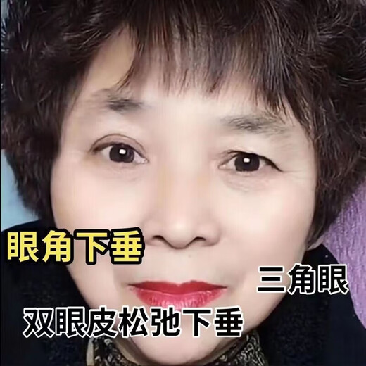 Middle-aged and elderly people aged 30-60 years old, anti-double eyelid patch with lace invisible natural canthus sagging and long-lasting support for sagging triangular eyes/eye tails, 480 patches, tweezers + fork + watering bottle