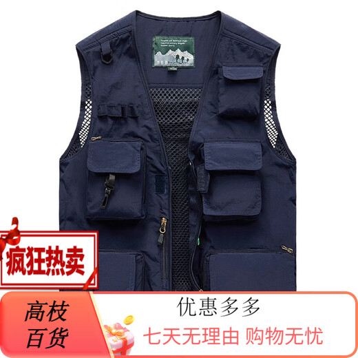 JP 春夏秋薄款男装马甲多口袋速干登山摄影外套9898 9898灰色 L(适 红色 S(适合95斤-110斤) 均码