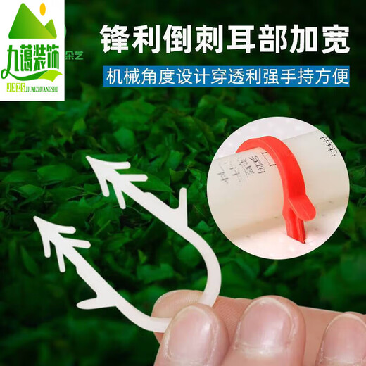 Карта Jipindi с подогревом пола, зажим для ногтей, U-образная пластиковая карта, карта с шипами, фиксированная карта для сантехнических труб, карта с пряжкой 16 20, подогрев пола, чистый материал 20, красный, около 1000