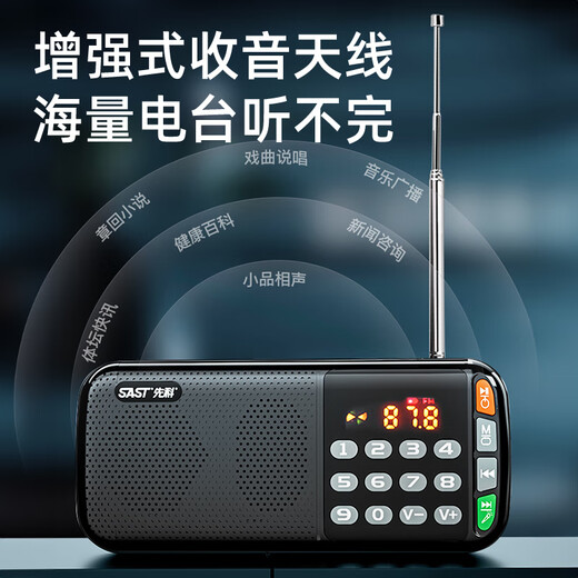 Xianke N28 radio for the elderly, Walkman player for the elderly, rechargeable semiconductor, small 2025 new opera player, quality black, does not include memory card, comes with charging cable + lanyard
