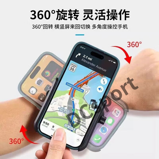 Lilang Ayub driver's wrist mobile phone holder wristband sports arm sleeve running mobile phone bag strap fixed special equipment hanger wrist bracket black