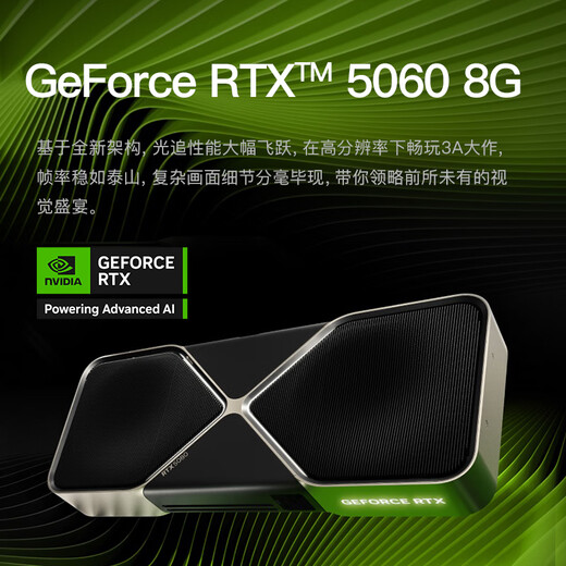 Minglongtang National Subsidy 20% Core i5 13400F/RTX5060 Gaming Desktop E-Sports Live Computer Host Design Rendering Workstation Complete Machine