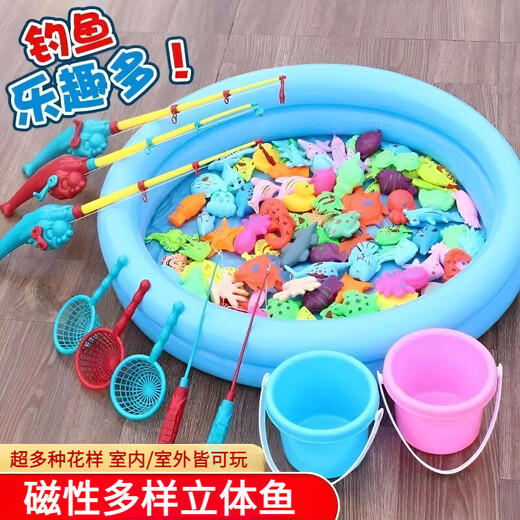 EZR fishing toy children's fishing rod with magnetic suction to catch small fish inflatable pool toy magnetic fishing 38-piece set