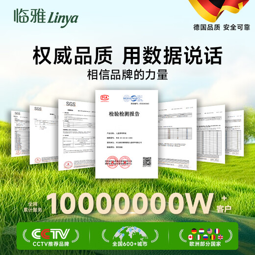 Linya Te Mi fake lawn outdoor simulated lawn carpet kindergarten lawn mat artificial artificial plastic turf decoration 2cm-14 needle Te Mi series spring grass-green back Customized size 1 meter wide How many meters long do you need to take a few shots