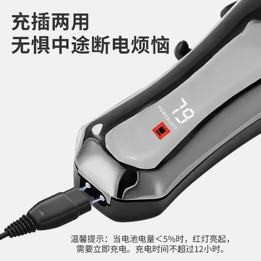 Jin Chong Shi Dog Electric Clipper Pet Shaver Hair Clipper Electric Clipper Pet Shop Special High Power Silver LED Model