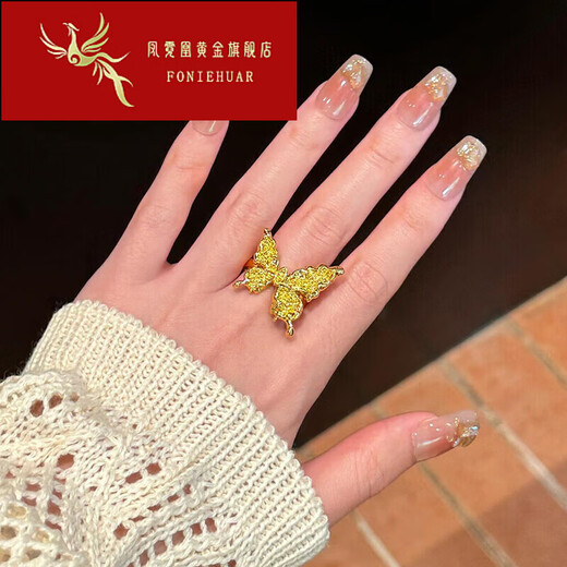 FONIEHUAR Old Phoenix Gold Gilt Butterfly Ring Women's 999 Pure Gold Fashion Ring 520 Valentine's Day Gift for Girlfriend Gilt Butterfly Ring Opening/Gold Weight Approximately 5.06g