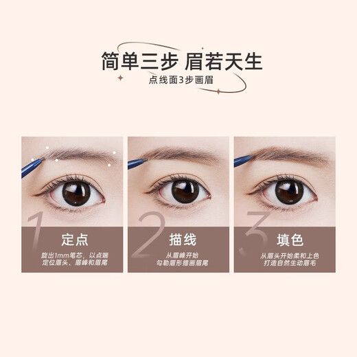 Ermuta Cheng Shi'an's store Ermuta eyebrow pencil is long-lasting, waterproof, non-fading, and has clear roots. Wild eyebrows for female beginners. 04 smoked gray, suitable for darker blacks.