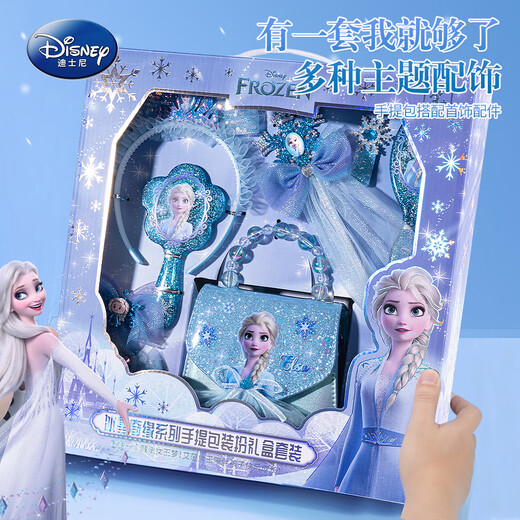 Disney (Disney) Elsa-Prinzessin-Tasche, Kinderspielzeug, Mädchen-Geburtstagsgeschenke, 6–12 Jahre alt, kleine Mädchen, Eis und Schnee, Elsa-Haar-Accessoires, Kamm