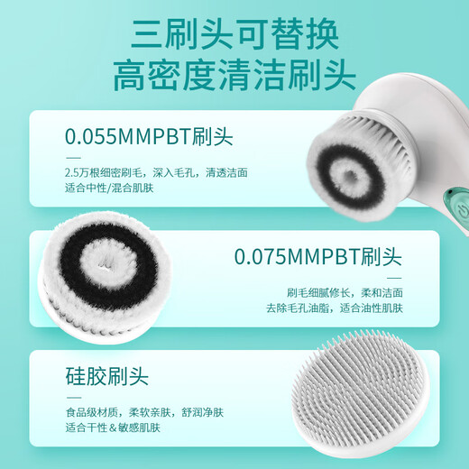 TOUCHBeauty Facial Washing Instrument Balancing Oil Electric Facial Cleansing Instrument Nose Pore Cleaner Deep Facial Oil Blackhead Facial Washing Brush Facial Washing Machine Set (Mint Green)