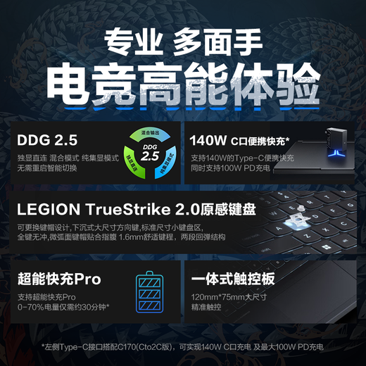 Lenovo Rescuer Y9000P 2025 Subsidy E-Sports Gaming Laptop AI Yuanqi Flagship Core Ultra9-275HX 32G 1T Full Blood RTX5060 White丨Standard Configuration 240Hz High Brush