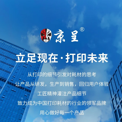 京呈DPK850适用富士通DPK850K色带 850E DPK860 DPK870 晨光MGN690K色带架 【3支】DPK850 色带架（上机即用）