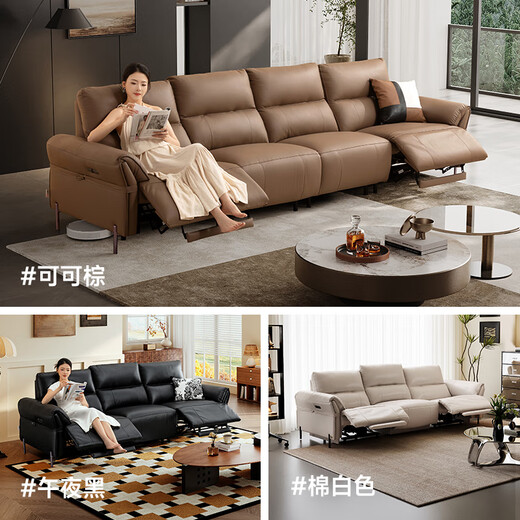 Chivas (CHEERS) first class leather electric sofa living room straight sofa Chivas Regal 50795 Porterfield | Brown 2.70m
