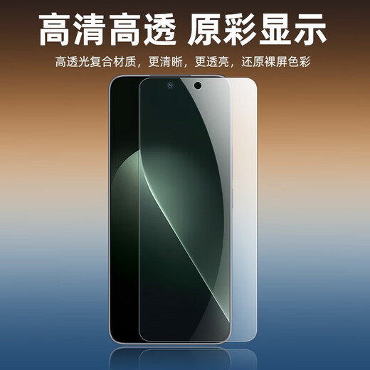 Honor (HONOR) Honor GTPro mobile phone film Honor gt original high-definition soft film original factory protective film full edge original machine film 5 original high-definition soft films Honor GTPro