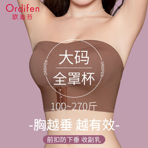 Ordifen strapless bra for large breasts, non-slip, gathered, anti-sagging, non-falling, wrapped bra, thin suspender skirt, tube top