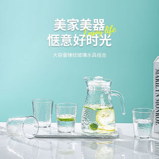 Household high temperature resistant cold kettle large capacity glass cold kettle cold brew teapot tie kettle set vertical pattern 1 pot + 4 cup set