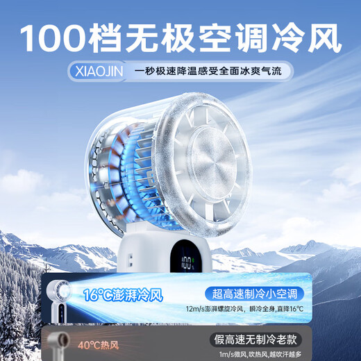 Xiaojin 16 Air Conditioner Cold Wind Handheld Fan Cooling Air Conditioner Mini Portable Silent Turbine Desktop Small Wind Cannon High Speed High Wind Charging Fan Student Super Long Battery Life Refrigeration Version 100 Levels of Cold Wind + Refrigeration Ice Compression + Folding Hanger Pink Super Long Battery Life Get Free with Order | 2-Year Warranty Only Replacement Not Repair