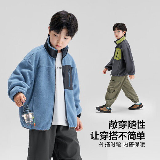 Zuoxi Boys' Polar Fleece 2025 New Jacket Autumn Children's Fever Antistatic Fleece Jacket Dark Gray 140