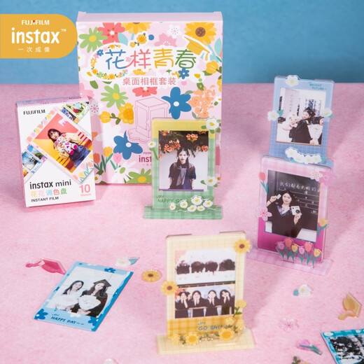 INSTAX Fuji instax Youth Over Flowers Series Desktop Photo Frame Set