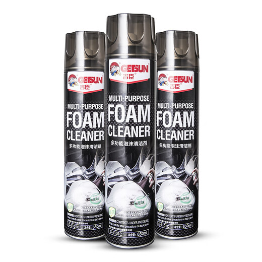 IGIFTFIREGETSUN/Jichen multifunctional foam cleaner, shoe decontamination, household degreasing artifact, car cleaning, no-wash, 3 bottles of lemon + 30*30 towels (recommended)