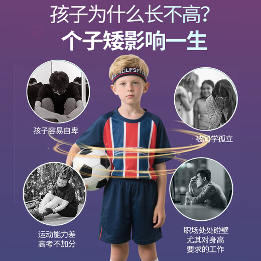 FETUGE bovine colostrum growth lysine promotes high calcium iron zinc aminobutyric acid growth hormone calcium tablets for children and adolescents five bottles cycle pack buy three get two free