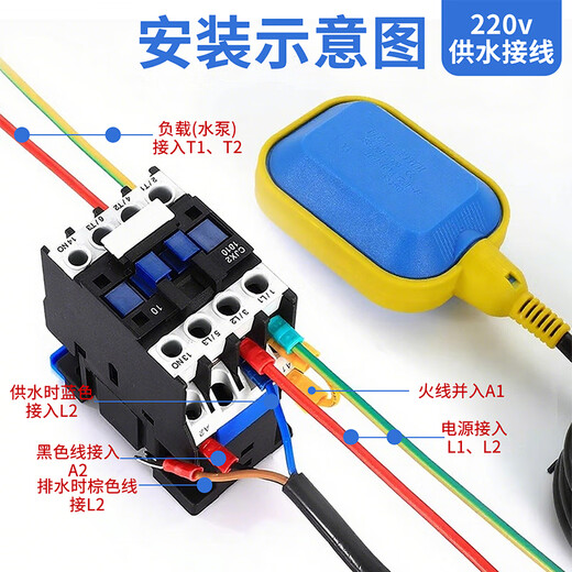 Float switch water level controller liquid level meter water pump water tower water tank automatic water valve sensor sensor high quality float switch 3 meters