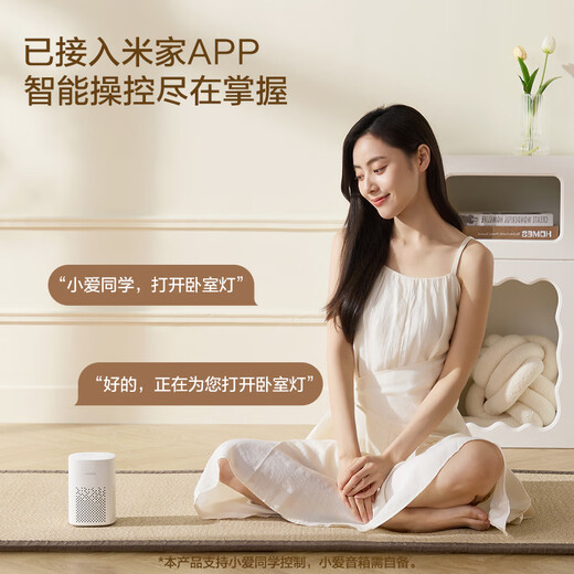 OPPLE Lighting (OPPLE) Ceiling Light Living Room Bedroom Light Intelligent Control Dimming LED Lighting Yuejia Installation Included