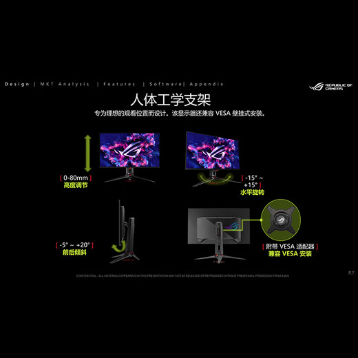 ASUS ROG Super 32 PG32UCDMR 32-inch OLED display 4K 240Hz high brush e-sports G-sync game display OLED display DP2.1 4K/240Hz/full blood DP2.1/OLED large screen